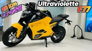 Ultraviolette F77 Original Base Model Review | Range, Price, Features and All