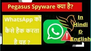 Pegasus Spyware ~ All in easy understanding {Hindi&English}