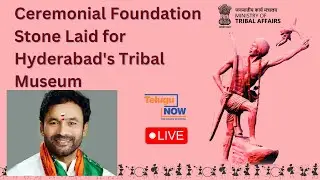 Ramji Gond Tribal Freedom Fighter Museum Foundation Stone Laying | Minister Kishan Reddy | Live
