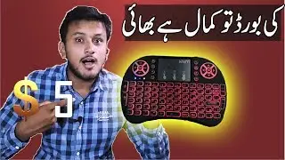 Mini Wireless Backlit Keyboard with Touchpad Unboxing and Review