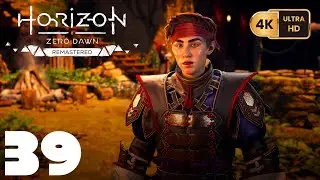Horizon Zero Dawn Remastered [PC] {4K} EP39 =Sunstone Rock=