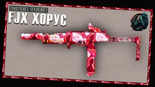САМАЯ БЫСТРАЯ ПП НА ДАННЫЙ МОМЕНТ - СБОРКА (FJX ХОРУС) - CALL OF DUTY WARZONE