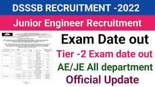 Dsssb exam date out||JE/AE Tier -2 exam date out||Dsssb Recruitment 2022||Official Update