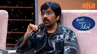 Telugu Indian Idol S4 Best Moments | Ravi Teja | Thaman | Karthik | Geetha Madhuri | Aha