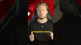 Самые крутые детские игрушки