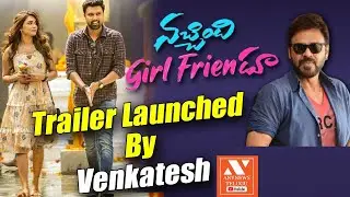 Victory Venkatesh Launches Nachindi Girlfriend Trailer | Uday Shankar | Jenifer | AnyNews