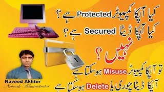 How To Set Computer Password | How to Use Folder Lock #TheeTube #GuideRealm #password #howto #how