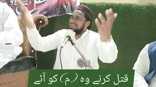 Hussain Milay Khawab Mai | Naqabat | Baig Islamic Tv |Status |#statusshortvideos