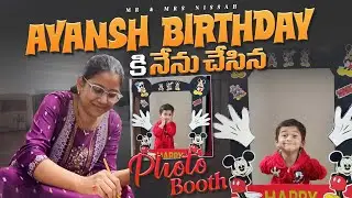 Ayansh Birthday కోసం నేను చేసిన Photo Booth | Ayansh Birthday Decoration | Mr & Mrs Nissah