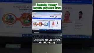 Security money Problem Issue Solved | Up ayush counselling 2024 #upayush #shorts #bams