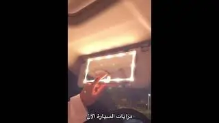 SUNSHADE LIGHT #luxurycar #dubai #lifehacks #vacuum #smartgadgets #muggulu