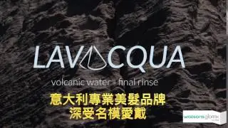 lava hires
