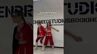 Подпишись на наш тгк: redspark_official 🍓 #куплинов #тренд #kpop #coverdance