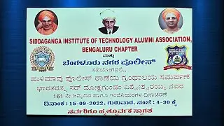SITTA Bangalore Chapter 2022  Dedicates New Book Library to Hulimavu Police Station on Engineers Day