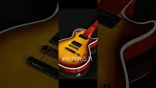 비와위스키 by bongdal