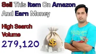 High Search Volume Product For Amazon | Product hunting tools | sell product and earn money |
