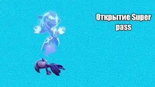 Открытие Super pass от 0 до 50 lvl'a | Super sus who is the impostor