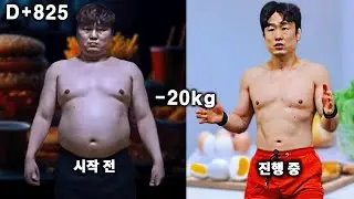 36분 불가리안백 전신 운동 │ 초급·중급·고급 통합 │ 2일차 루틴