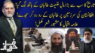 Harf e Raaz with Orya Maqbool Jan | Full Program | 01 Sep 2021 | Neo News
