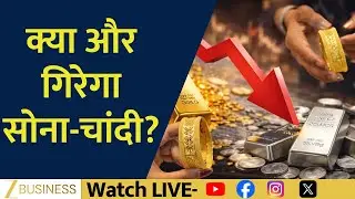 Gold Silver Heavy Decline: What&rsquo;s Driving The Fall In Precious Metals?