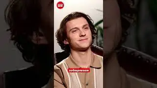 Зендея и Том Холланд 💖 ждут первого ребенка!