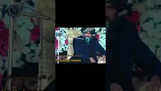 کوئی نگاہ مار کے دیکھئے Dr Suleman misbahi Islamic video Islamic channel all byan long video