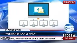 KCN News: E-Dinar Coin webinar by &rlm; Ivan Levinsky