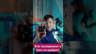Что будет, если уронить наушники hoco EQ27 в воду? 😱