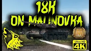 18k on Malinovka! Slow-Motion WOT Battle Scene!