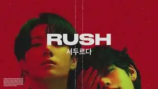 (Free) Jung Kook X K-Pop Type Beat 2023 