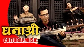 DHANASHREE  I PROJECT BAJA NEPAL