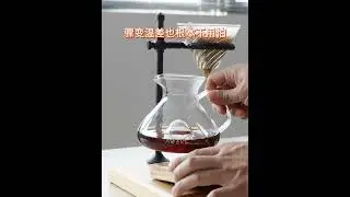 👏How to brew coffee with tornado sharing pot?😊let us show you~