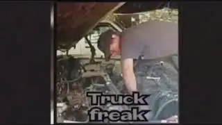 Друг