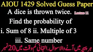 AIOU Code 1429 Guess Paper: Dice Probability - Sum of 8, Multiple of 3 | Solved Assignment
