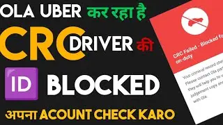 Ola Driver Acount Blocked ! How To Unblock Ola Account