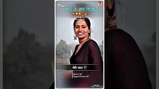 चेहरे से साफ किरदार है ✌️#shayari #status #whatsappstatus #bhojpuristatus #shorts #subscribe #lyrics