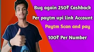 Paytm bug again 250₹ Cashback per Paytm upi link Ac!! Paytm Scan and pay Offers 100₹ per number