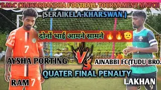 QUATER FINAL PENALTY KICK//AT-CHAWARBANDHA-RAJNAGAR (SERAIKELA-KHARSWAN)