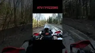 Лес Прекрасен ✊👍🤟 #atv #brp #offroad #mud #леса #природа #катка #mudding #stels #квадроцикл
