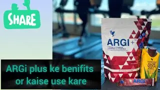 Forever argi plus ko kaise use kare !!argi plus ke kya kya benifits#healthproducts 