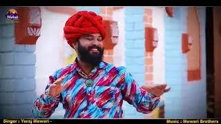 JDP channel