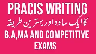 How to do precis writing for BA Bsc English|English with Sarfraz
