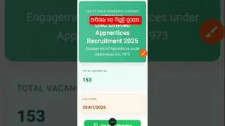 UIIC Limited Apprentices Recruitment 2026 👍NEW JOB RECRUITMENT #job #jobvacancy #uiic #uiicl
