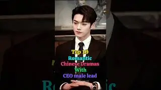 Top 10 romantic chinese dramas with ceo male lead💞 #chinesedrama#cdrama#romantic#shortsfeed#shorts