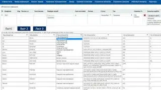 Добавление новых поставщиков запчастей на CMS Compsit 3.2