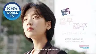 2019 Drama Special | 2019 드라마 스페셜 [Preview]
