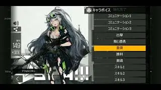 ドールズフロントラインボイス集　AEK-999