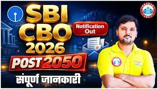 SBI CBO 2026 Notification Released | 2050 Posts | Full Information by Rohit Sir