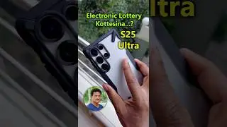 Электронная лотерея Kottesina 🤩 Galaxy S25 Ultra WoW на телугу...