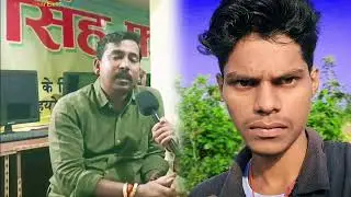 Vote देने से पहले Chandan Singh का अपील | Chakai Vidhansabha | Bihar Election 2025